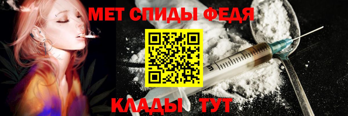 АМФЕТАМИН 98% Усинск
