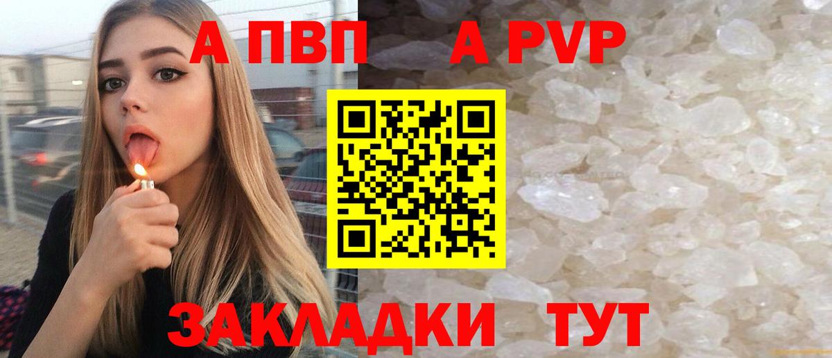 A-PVP СК Усинск
