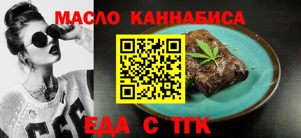 Canna-Cookies конопля Усинск