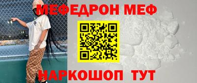 винт Малоярославец