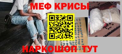винт Малоярославец