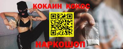 мяу мяу кристалл Мариинск