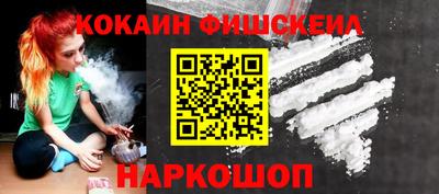 бошки Малгобек