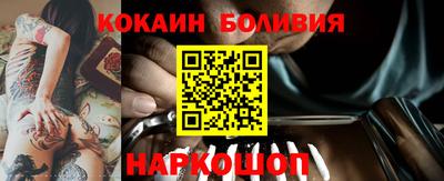 мяу мяу кристалл Мариинск