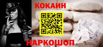 бошки Малгобек