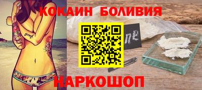 бошки Малгобек