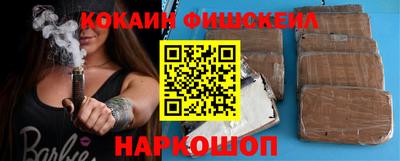 бошки Малгобек