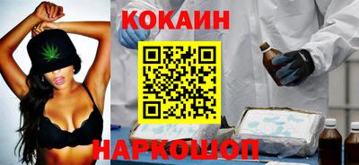 бошки Малгобек