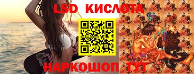 мяу мяу кристалл Мариинск