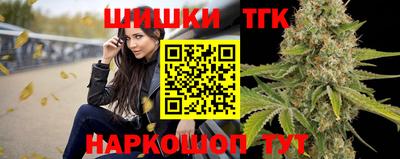 мяу мяу кристалл Мариинск