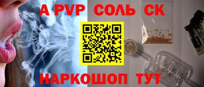 винт Малоярославец
