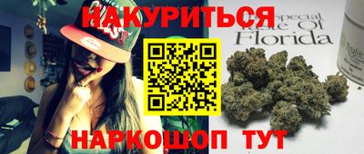 мяу мяу кристалл Мариинск