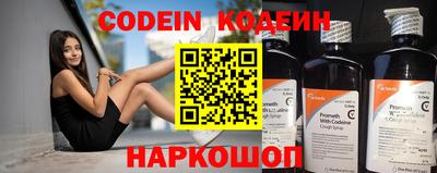 мяу мяу кристалл Мариинск