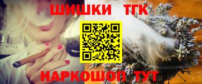 винт Малоярославец