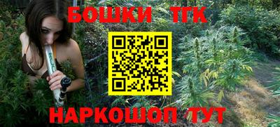 бошки Малгобек