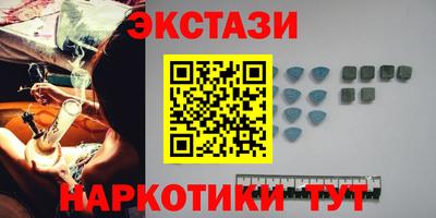 мяу мяу кристалл Мариинск