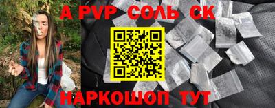 мяу мяу кристалл Мариинск