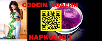 мяу мяу кристалл Мариинск