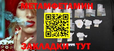мяу мяу кристалл Мариинск