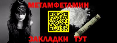 винт Малоярославец