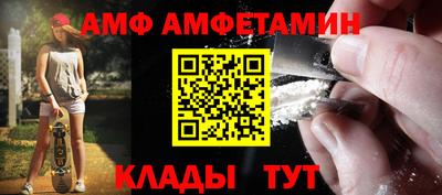 мяу мяу кристалл Мариинск