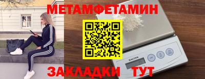 мяу мяу кристалл Мариинск