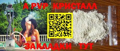 бошки Малгобек