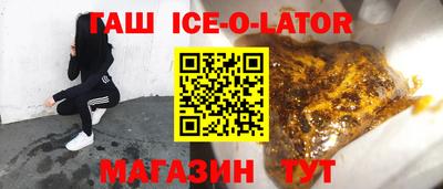 мяу мяу кристалл Мариинск