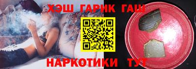 бошки Малгобек