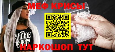 винт Малоярославец