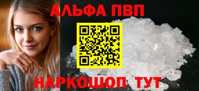 винт Малоярославец
