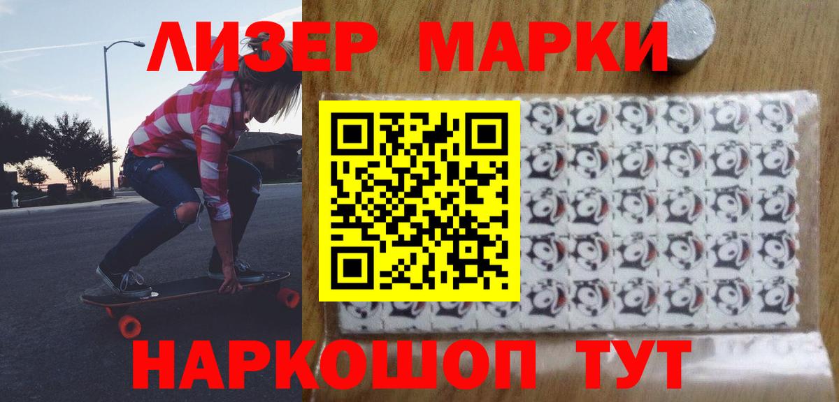 LSD-25 экстази ecstasy Усинск