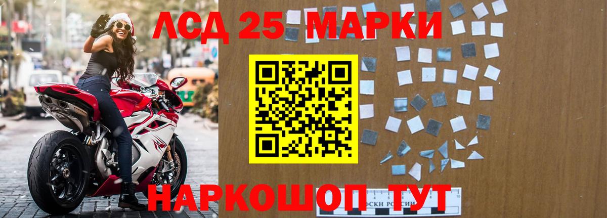 ЛСД экстази кислота  MEGA сайт  Вход с VPN  ЛСД экстази  Усинск  ЛСД экстази ecstasy 