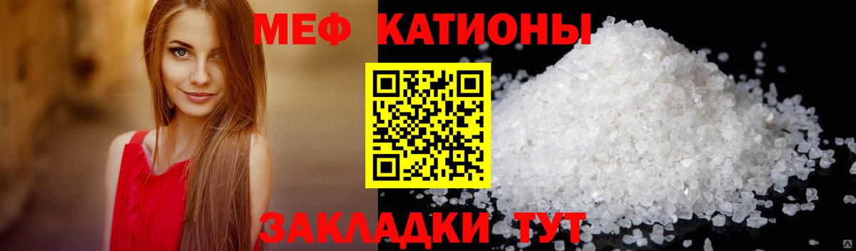 Меф VHQ  Вход с VPN  Мефедрон  МЕФ mephedrone  Усинск 