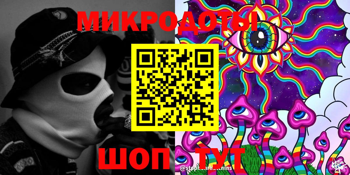 Галлюциногенные грибы прущие грибы  Галлюциногенные грибы Cubensis  Вход с VPN  Усинск 