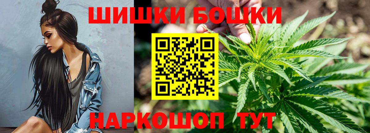 МАРИХУАНА Ganja Усинск