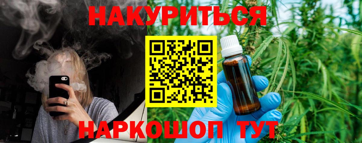 Канабис THC 21%  Бошки Шишки сатива  Бошки марихуана гибрид  Усинск  Вход с VPN 